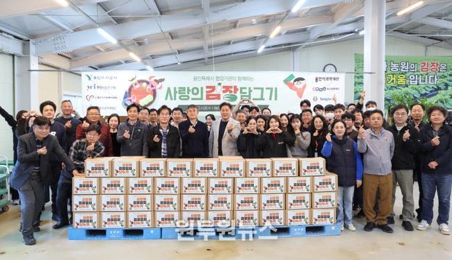 용인도시공사, 시 협업기관과 함께 김장 봉사 구슬땀 흘려