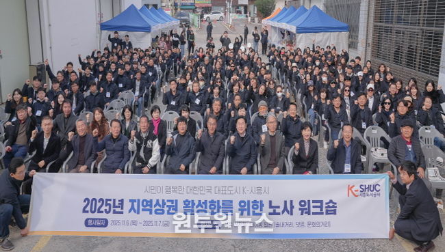 시흥도시공사, 지역 상권 활성화를 위한 희망의 불씨 지폈다