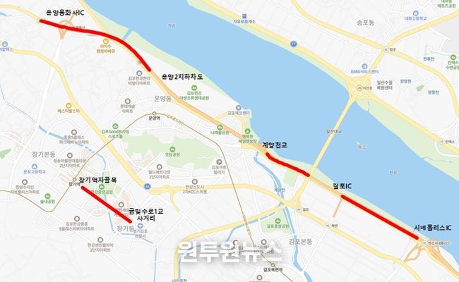 김포한강로(서울방향) 재포장 공사 실시