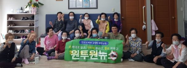 영천시보건소 관계자가 관내 경로당 어르신들에게 진드기 매개 감염병 예방교육을 실시하고, 기념촬영을 하고 있다.