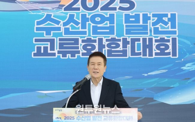1. 수산업 발전 교류화합대회에서 축사를 하고 있는 이강덕 포항시장