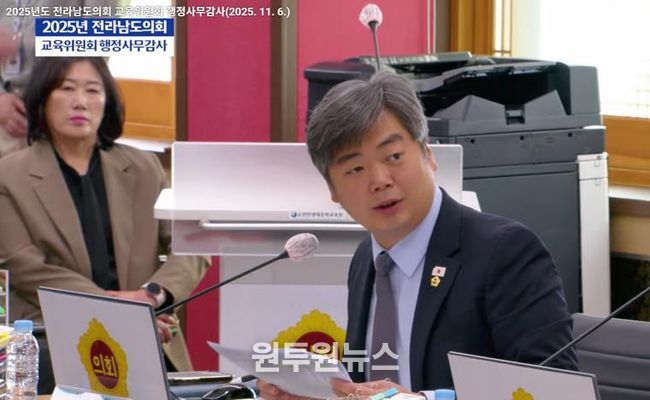 행정사무감사 중인 박원종 전남도의원