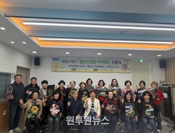 ‘보릿대공예 지도자과정’ 19명 수료