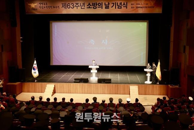 전라남도의회 김태균 의장, “도민 안전 위한 헌신과 노력에 감사”