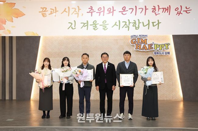 김해시 2025년 9월 고객만족상 선정