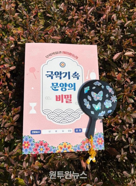 가을 우륵박물관 교육․체험프로그램 운영