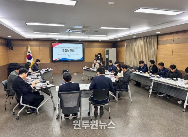 창원특례시, 공영주차장 운영 효율화 위한 중간보고회 열려