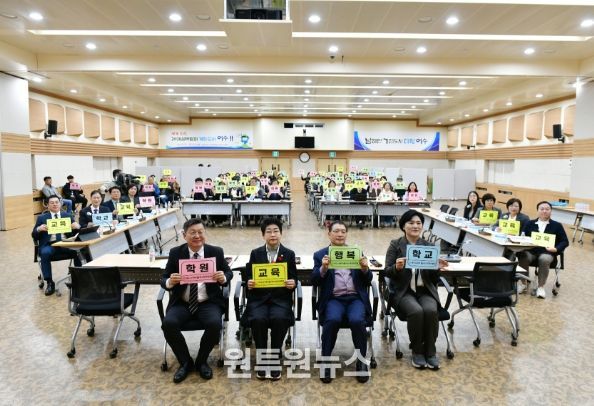 지역교육 협력강화 토론회