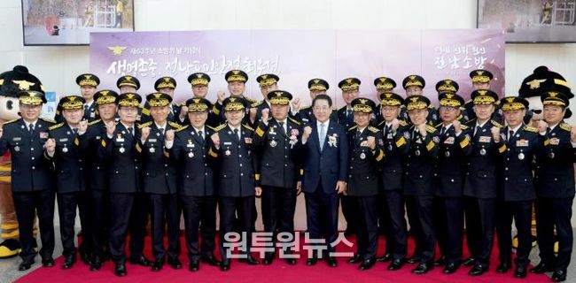 제63주년 소방의 날 기념식 사진 - 김영록 전라남도지사가 7일 영광군 예술의 전당에서 열린 ‘제63주년 소방의 날 기념식’에서 시군 소방서장, 의용소방대원들과 기념촬영을 하고 있다.