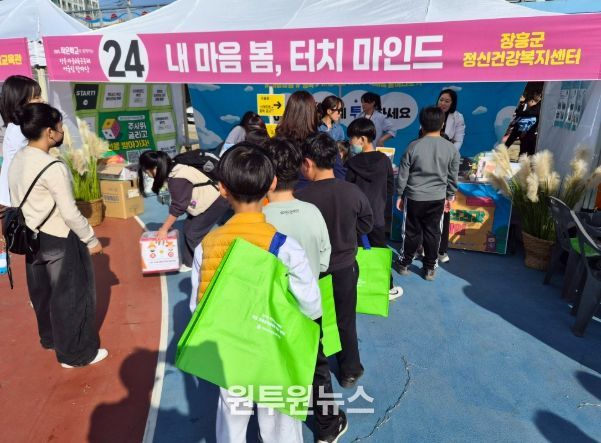 장흥군, 아동·청소년 정신건강 홍보 캠페인 실시