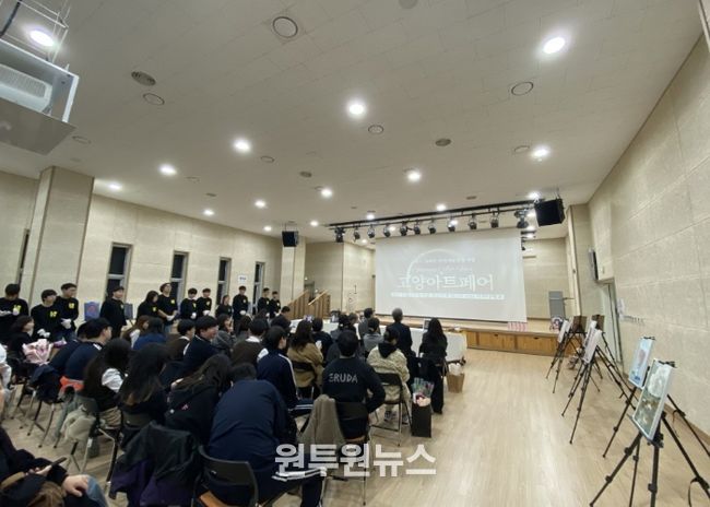 고양아트페어 전시회