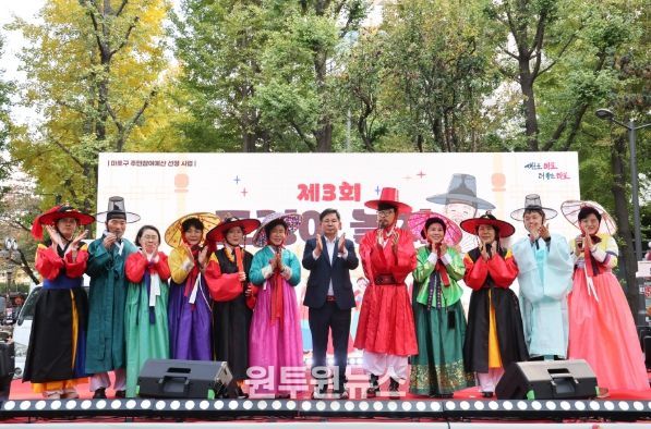 박강수 마포구청장, 전통과 현대가 만난 ‘토정아 놀자!’서 소통의 시간 가져