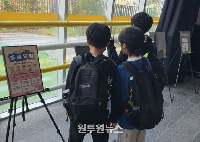 남양주시, 청소년이 주도한 ‘학교폭력 예방 및 생명존중 포스터 전시회’ 개최