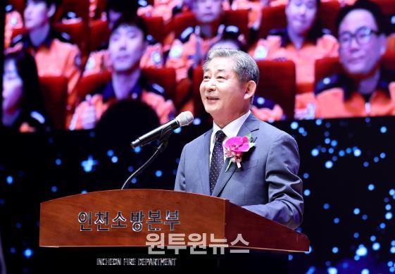 인천시의회 정해권 의장, 소방인의 사명감과 노고에 깊은 존경