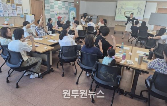 창원특례시, 2025.부부교육 성황리에 마무리