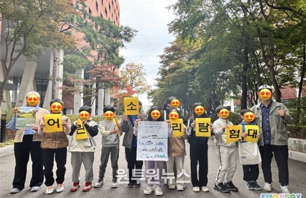 다문화가정 자녀 대상 「어린이 소리탐험대」진행