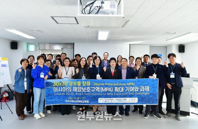 여수시의회, ‘국제 해양보호구역 포럼(MPA)’ 공동 개최