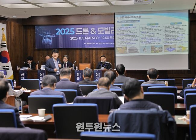 고양산업진흥원, K-하이테크플랫폼지원단 ‘드론&모빌리티 경영인 포럼’성료