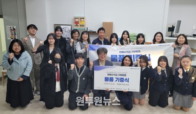 고양시 일산서구청소년수련관, 청소년 창업활동 ‘랩투마켓’1년 여정 마무리