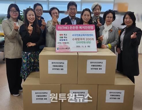 서구진로교육지원센터 부산 서구에 수제 빵․쿠키 200세트 기탁