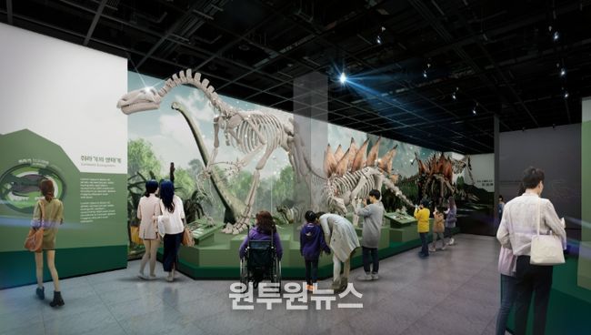 고성공룡박물관 체험형 스마트박물관으로 새롭게 태어난다.