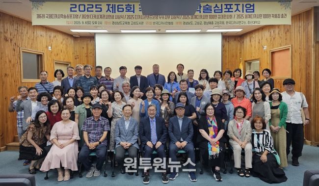 디카시, AI와 철학을 만나다!