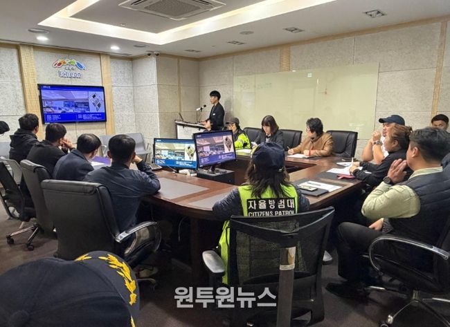 이천시자율방범연합대·어머니방범연합대, CCTV통합관제센터 방문…치안 협력 강화 논의