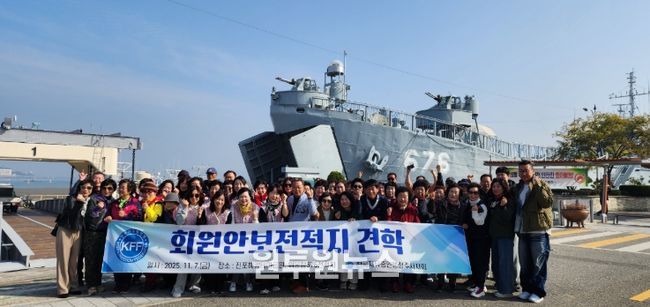 진포 해양테마공원 견학 진행