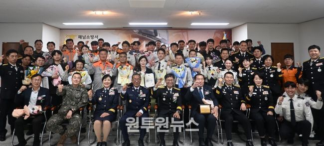 해남소방서, 제63주년 소방의 날 기념행사 개최