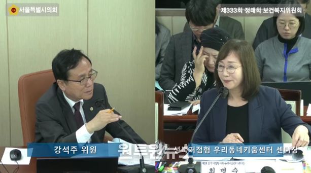 강석주 시의원이 여성가족실 산하기관 행정사무감사에서 질의를 하고 있다.