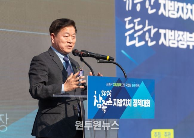 박승원 광명시장이 7일 오후 국회의사당 사랑재에서 광명시와 참좋은지방정부협의회가 공동 주최한 ‘2025 참좋은 지방자치 정책대회’에서 개회사를 하고 있다.