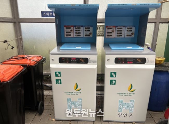 종량기설치사진