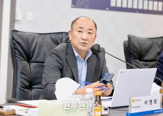 경기도의회 안전행정위원회 이영희 의원(국민의힘, 용인1)