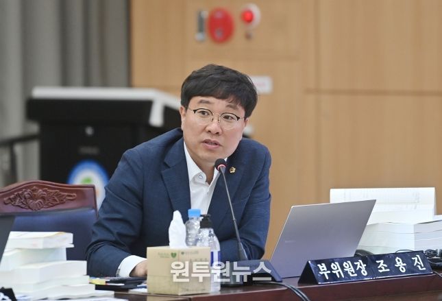 조용진 의원(김천3, 국민의힘)