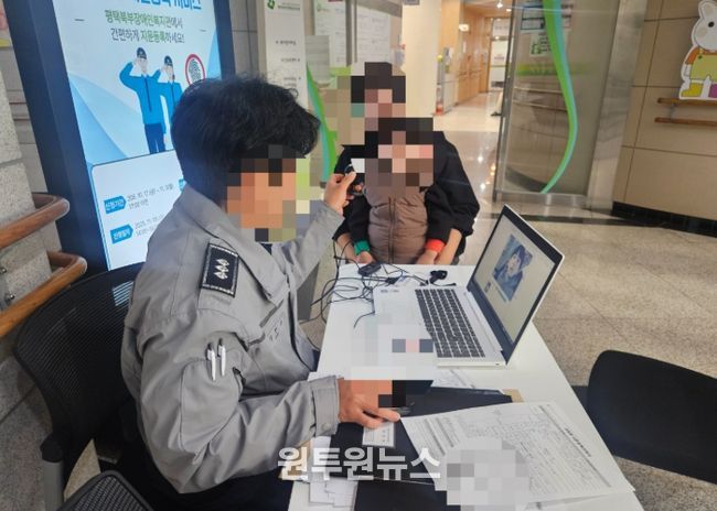 평택북부장애인복지관, 평택경찰서 연계 ‘찾아오는 지문등록서비스’ 실시