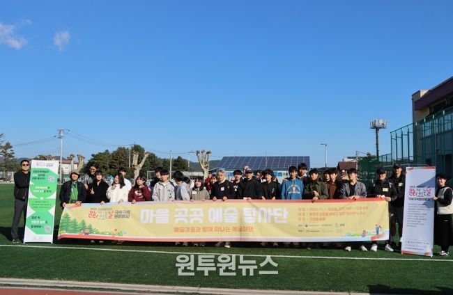 ‘마을 곳곳 예술탐사단 2기’ 단체사진