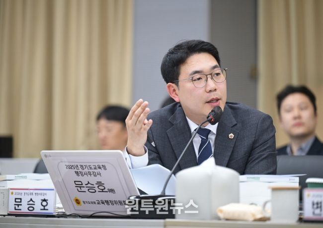 문승호 의원(더불어민주당, 성남1)