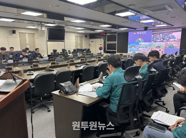 화력발전소회의