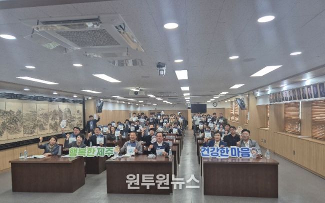 제주도, 정신질환·장애 당사자 중심 주거지원 방안 모색