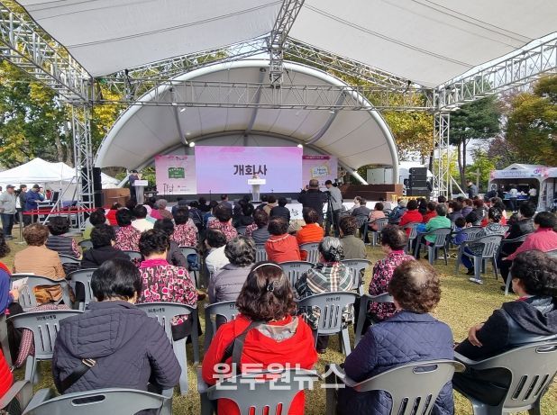 평생학습한마당