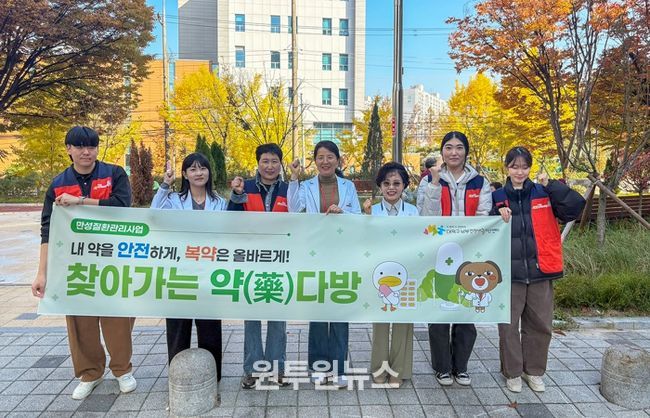 대전 대덕구 다학제팀이 7일 지역 건강 취약 계층 가정을 방문하는 ‘찾아가는 약(藥)다방’ 만성질환 관리 서비스를 마친 후 파이팅을 외치며 기념 촬영을 하고 있다.