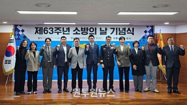 세종남부소방서, 8일 더하기예술제에서 화재예방 캠페인 실시