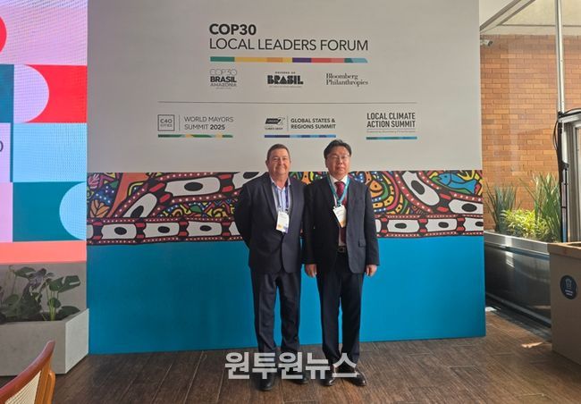 ‘충남형 탄소중립 정책’ 전세계와 공유