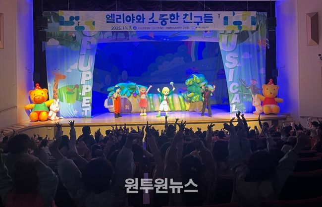 거제시 시립도서관, 양성평등 뮤지컬 공연 성료