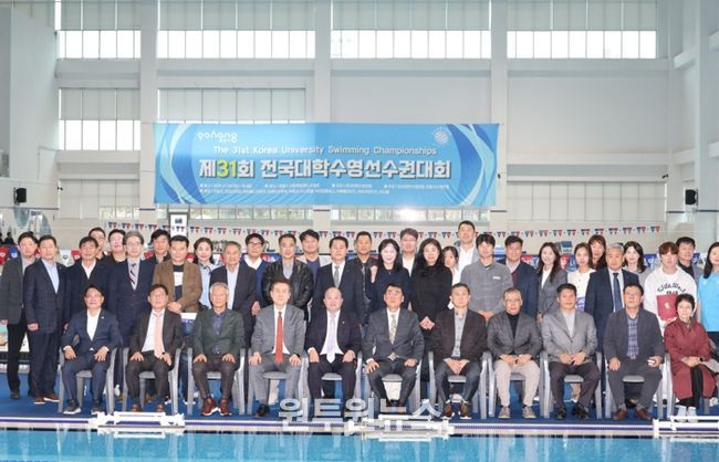 포항다원복합센터 수영장에서 지난 8일부터 9일까지 열린 ‘제31회 전국대학수영선수권대회’가 성공적으로 막을 내렸다.