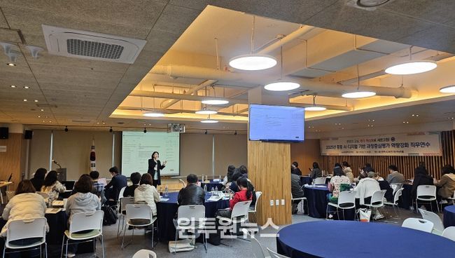 울산교육청이 8일 교육연구정보원에서 주관한 '과정 중심 평가 역량 강화 연수' 참가자들이 연수를 듣고있다.