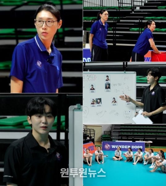 사진 제공: MBC 예능 프로그램 <신인감독 김연경>