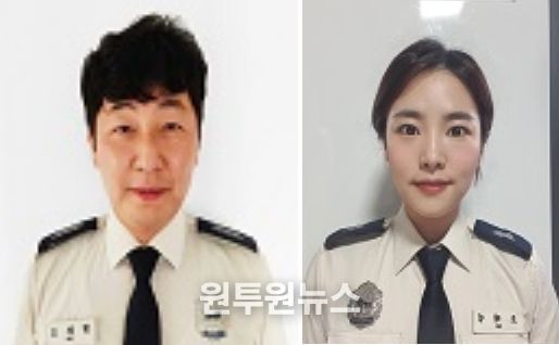 오재형 소방장과 오혜정 소방교