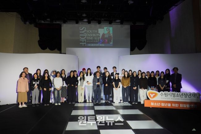 제12회 SYDFF패션쇼