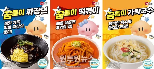 꿈씨패밀리×밀팡 협업, 짜장면․떡볶이․가락국수 밀키트 3종